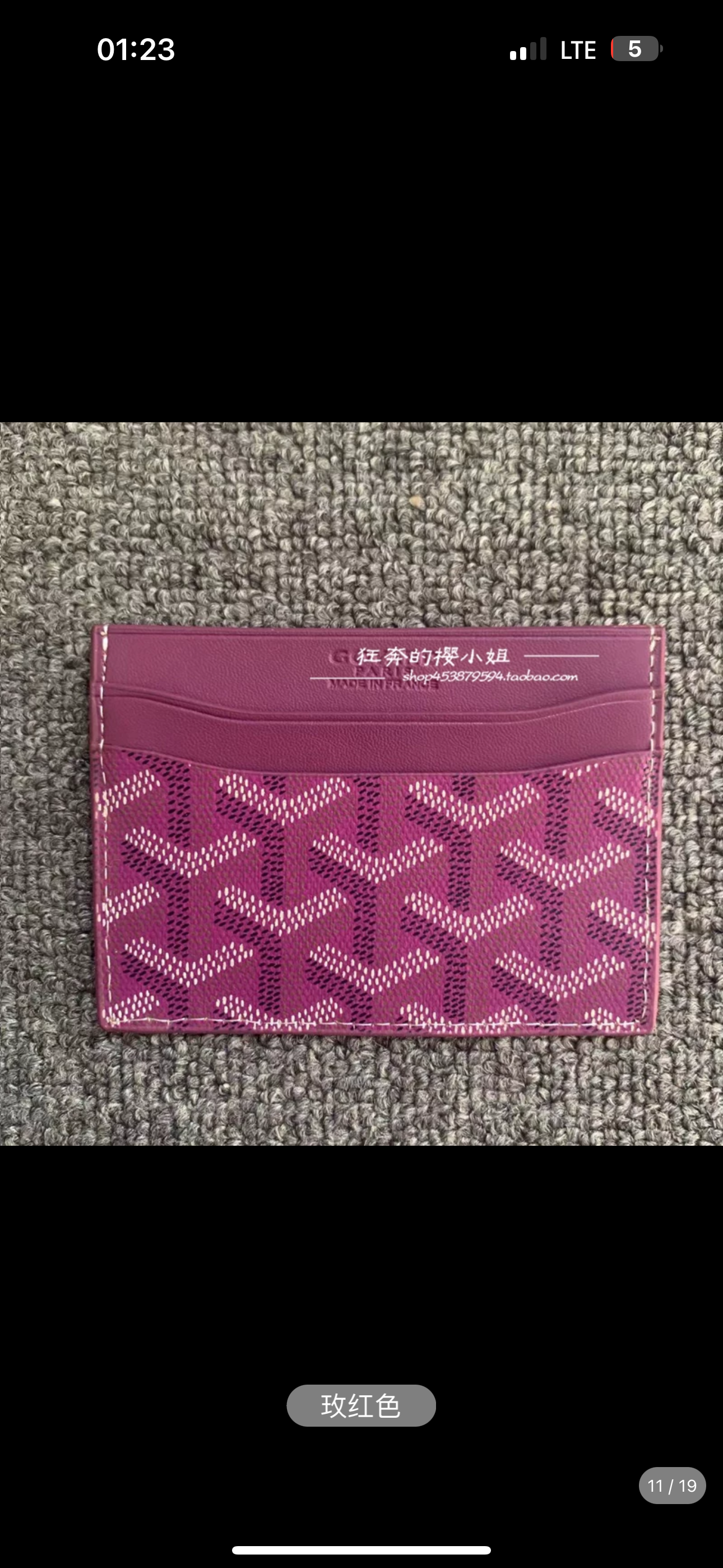 Goyard იასამნისფერი