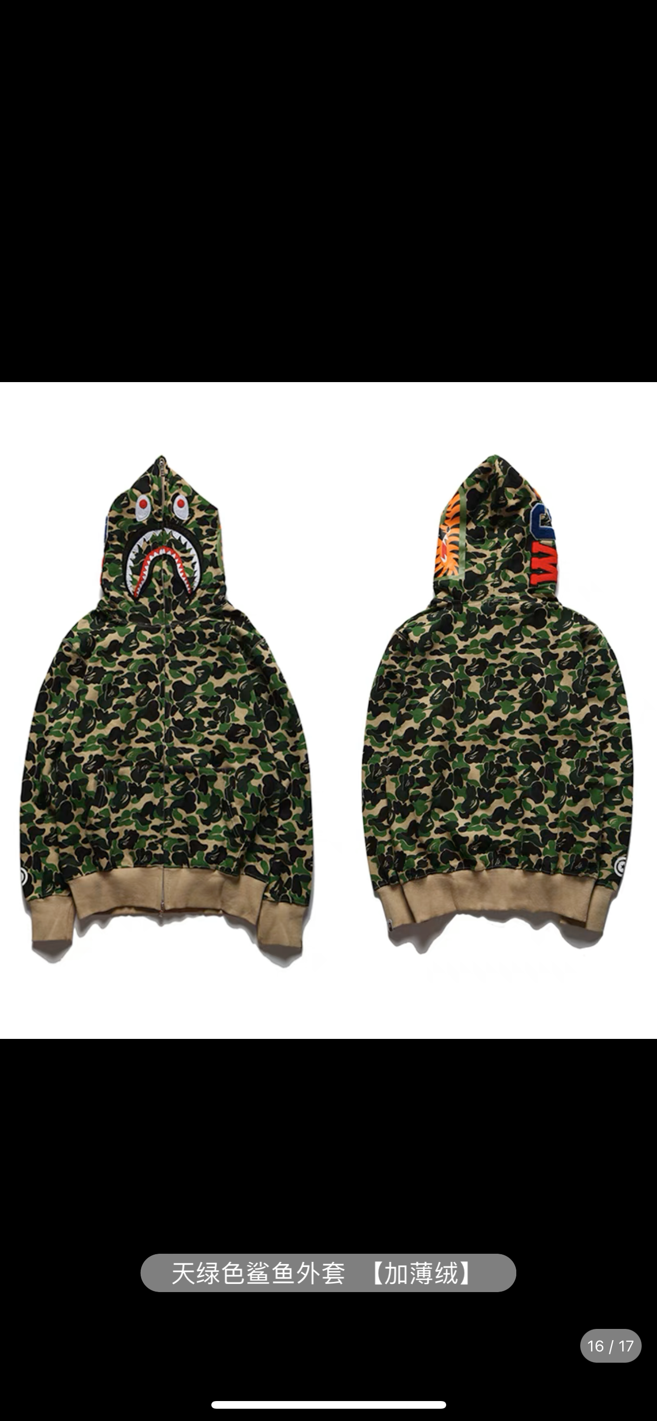 BAPE shark