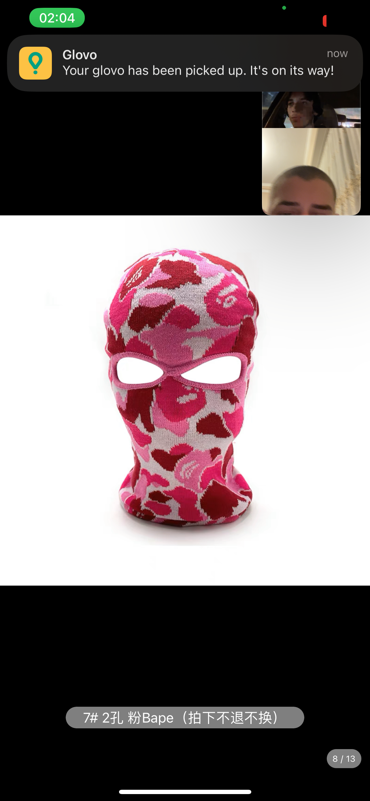 Bape ski mask