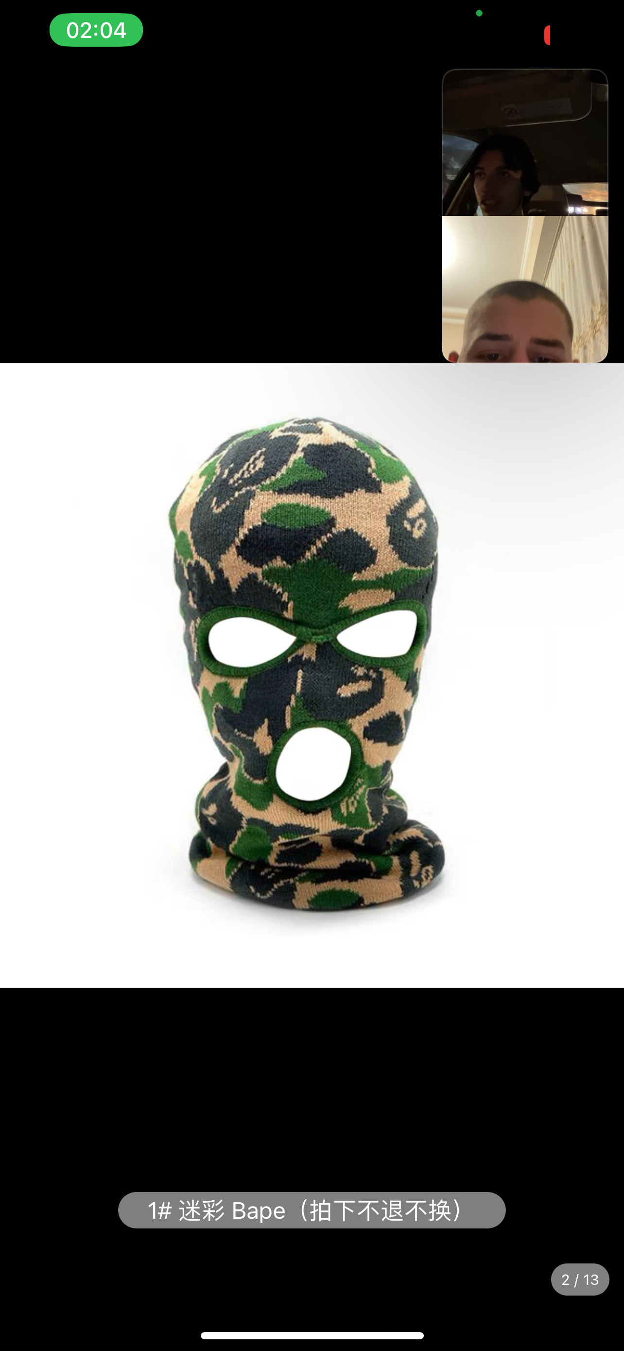 Bape ski mask