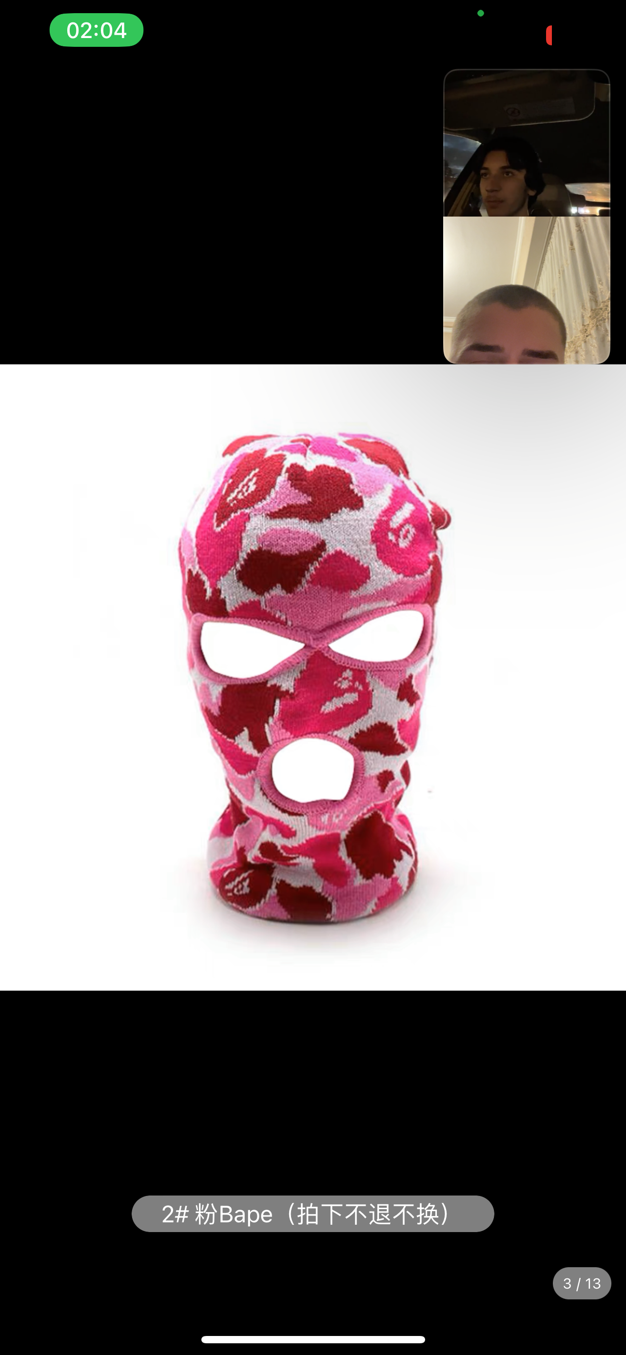 Bape ski mask